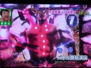 　パチンコバトル1