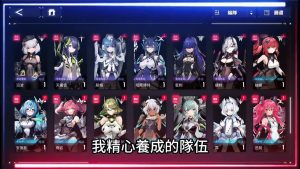 【交錯戰線】今天是用機甲美少女的好日子啊!
