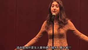 Lily Myers-Shrinking Women 縮水的女人(翻譯 By AJ)