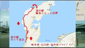 【岐阜県-石川県-福井県ドライブ 4/7】自動車インターバル撮影「羽咋市と輪島市を往復」(2018-05-09)