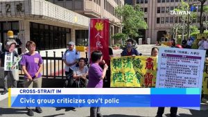 Civic Groups Criticize Government's Policy on Chinese Spouses