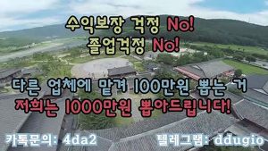 【사다리】【밸런스작업】이란 ? ? 【카톡4da2】