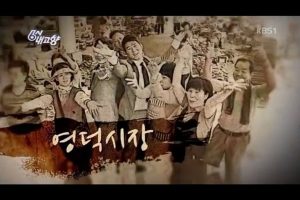 150807_KBS 6시내고향_후니용이
