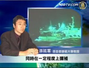 再准反日示威 专家：中共转移内压