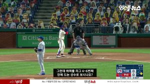 "체인지업으로 하퍼를 잡아냅니다" 류현진 vs 하퍼, 현지코멘트