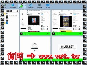 #推特拓客 #X采集器 #X过滤 #Twitter出海营销.