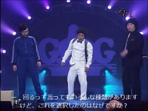 バク転の達人