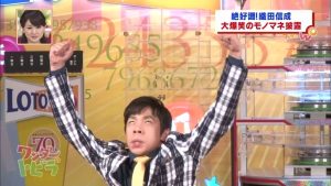 9/8 信成ロト6イベント＆みうちゃん・さらちゃん