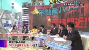 takajinNMB中国崩壊