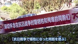 抗日戦勝70年大規模パレードの裏に見えた素顔