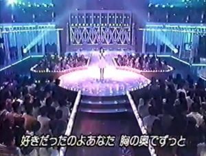 まちぶせ　石川ひとみ (1994)