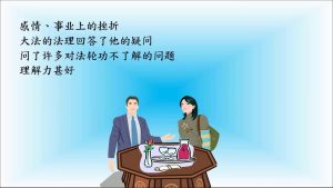 李洪志师父不落下任何一个有缘的生命