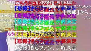 難民カーニバル!! おジャ魔女カーニバルmad
