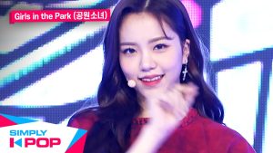 [Simply K-Pop] ❋Simply's Spotlight❋ Girls in the Park(공원소녀) - BAZOOKA! + Wonderboy, the Aerialist _ Ep.412