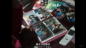 友達登録【世にも奇妙な物語】