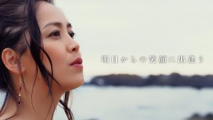Chitose Hajime - Enishiarite