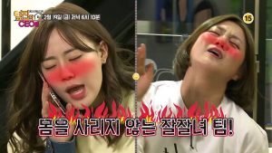 Jang　Nara　隣りのCEO 第9回　予告