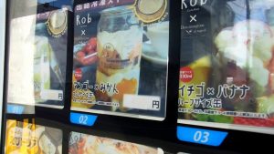 Pizza Vending Machine in Japan