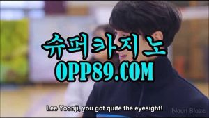 생방송카지노- (%【 OPP89。ＣOM 】%) -해외카지노사이트