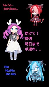 めたんが何かに追われて歌う。 Metan sings a song about being under pressure.