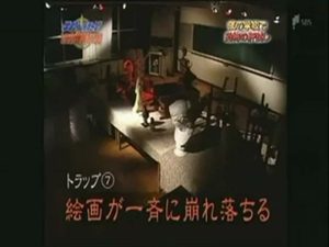 ガコイコMAX肝試し森岡ペア