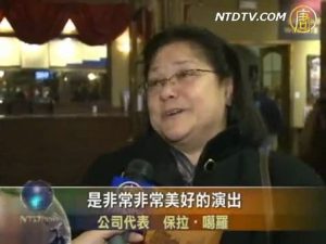 纽约观众看神韵 钦佩演员功夫