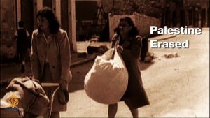 Palestine Remix - A Rare Glimpse of Early Palestine