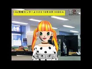 (taoyakaibs)たおやか瓦版名神一宮ICから美濃IC迄の車載映像
