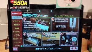 Solo Japanese BBQ Grill Restaurant in Tokyo! | Yakiniku LIKE