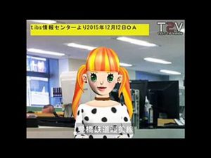 (taoyakaibs)たおやか瓦版豊橋鉄道新豊橋駅～三河田原駅車窓
