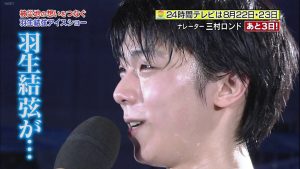 150819 24hTVまであと3日