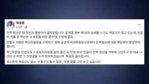 박정훈 "안철수식 철수 정치"...김대식 "진정성 무색" / YTN