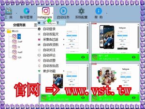 #Ins群成员群发 #Ins过滤 #Ins拓客.