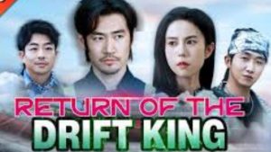 Return Of The Drift King- New Movie