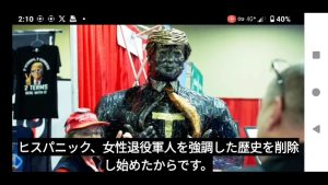 E論マスクは偽預言