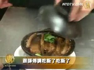 饭店主厨赞大赛 中国菜推向国际舞台