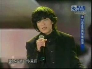 20071208 第44屆金馬獎 奔騰的音符 蕭敬騰