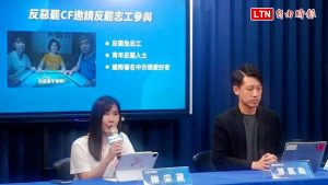 國民黨公布「反惡罷CF」 以打麻將翻桌暗喻賴清德輸不起