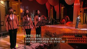 조항조 - 남자라는 이유로