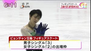 170624 五輪代表 選考基準決定