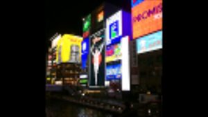 osaka minami