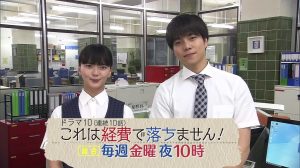 サギデカ１０分