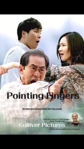 Pointing Fingers