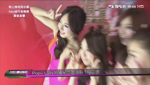 PopuLady_HitFM流行音樂獎_榜上榜幕後直擊(HD)