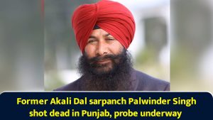 Former Akali Dal sarpanch Palwinder Singh shot dead in Punjab, probe underway