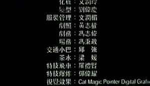 ★_댁뿰嫄몄쓽 _덉텧_High Risk 1995_(240p)★(01h40m20s-01h40m21s)