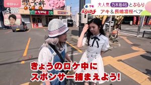 ドキ06240710_街ブラ_やんりお00