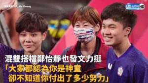 首戰奧運爭銅惜敗　林昀儒吐心聲：把不甘心轉化為動力