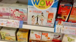 What Asians View as Over-Weight