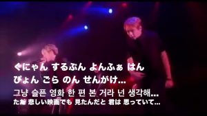 SAD MOVIE (KOREAN VER.)